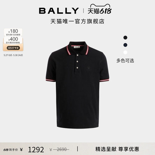 【尊享特惠】BALLY巴利红白条纹黑色棉质男士polo衫6313222