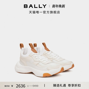 6311011 BALLY巴利DUNE拼色女士运动休闲鞋 尊享折扣