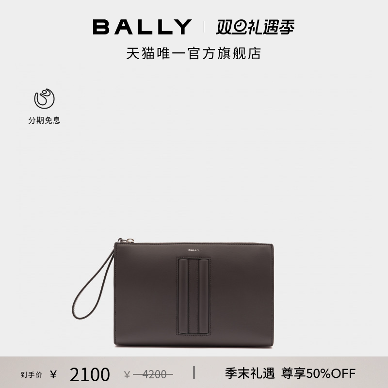 【尊享特惠】BALLY巴利25秋冬MYTHOS灰色牛皮革男士手拿包6311833