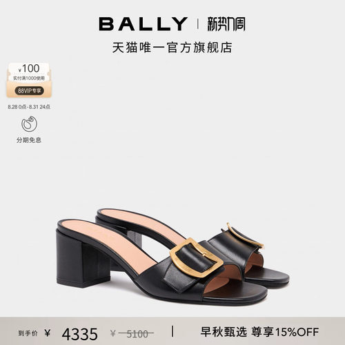 【12期免息】BALLY巴利26春夏BALLY BOUCLE牛皮革凉鞋6313885