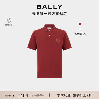 【尊享特惠】BALLY巴利26春夏棉质男士polo衫6314546