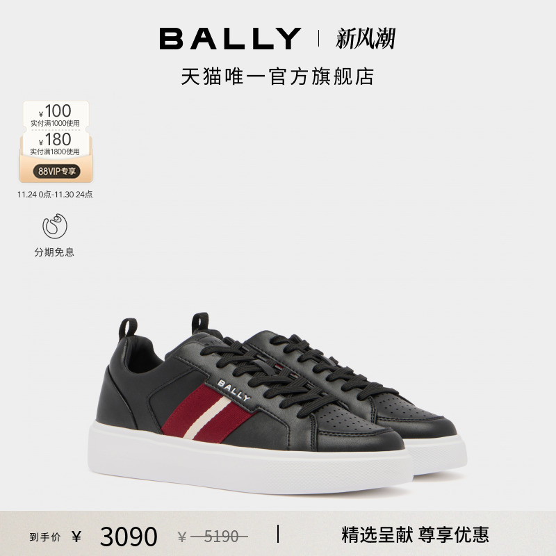 【尊享特惠】BALLY巴利黑色牛皮革女士运动鞋6313196