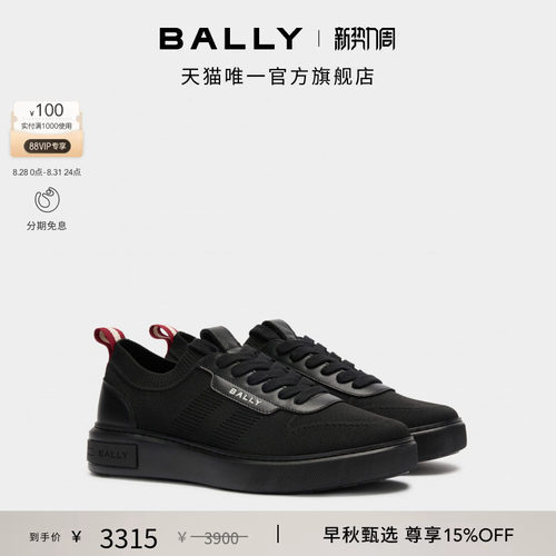 【6期免息】BALLY巴利26春夏BALLY LIFT黑色男士休闲鞋6313540