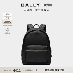 双肩包6238376 BALLY巴利黑色皮革男士 尊享特惠