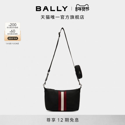 【尊享特惠】BALLY巴利25秋冬CODE黑色男士斜挎包6311760