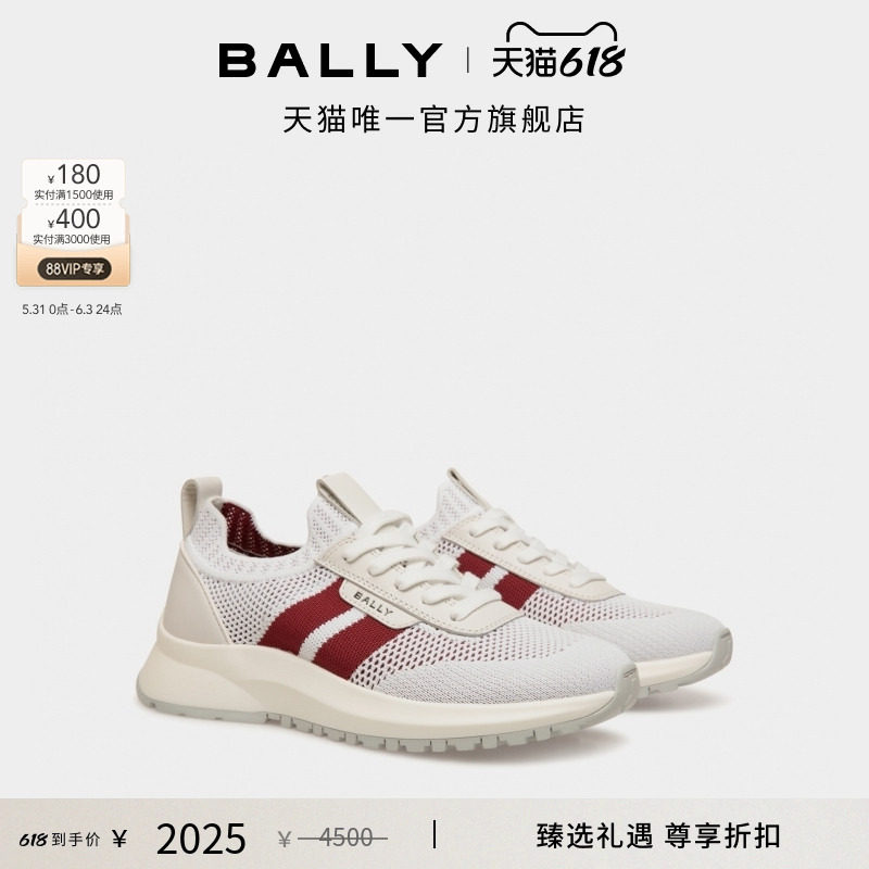 【尊享折扣】BALLY巴利OUTLINE红白条纹女士休闲运动鞋6310458