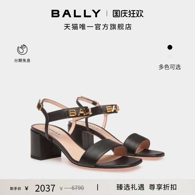 BALLY巴利女士BallySpell凉鞋