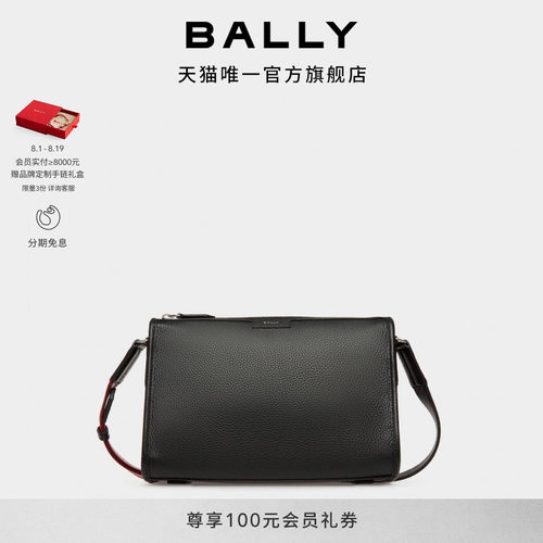 BALLY巴利男士Code黑色斜挎包