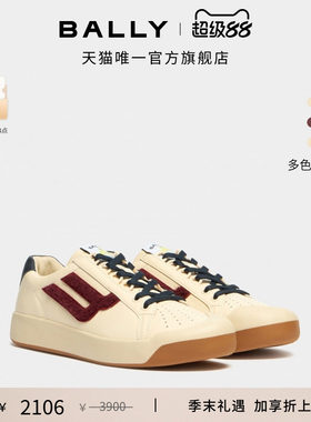 【尊享特惠】BALLY巴利26春夏TENNIS CAPSULE牛皮革休闲鞋6314150
