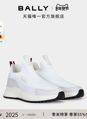 【尊享特惠】BALLY巴利Outline白色男士运动休闲鞋6306577