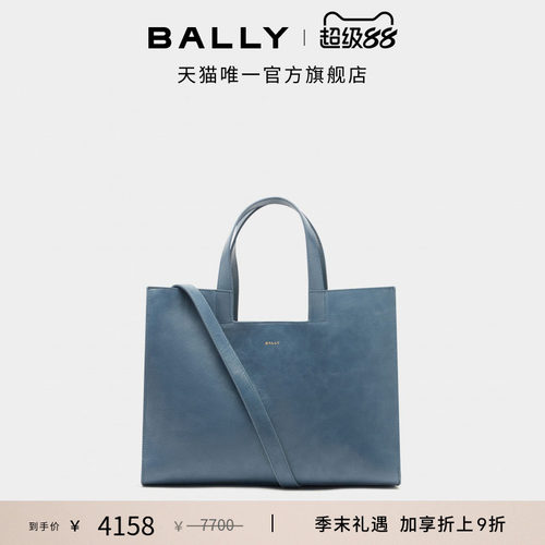 【尊享特惠】BALLY巴利26春夏EASY BALLY牛皮革托特包6313789