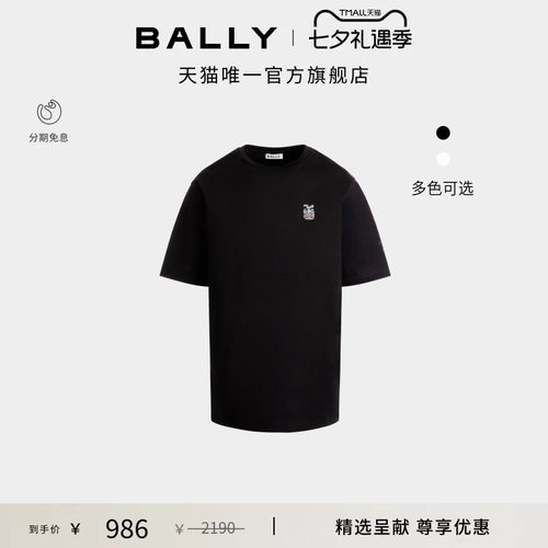 男士