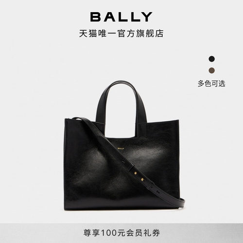 BALLY巴利EASY BALLY牛皮革女士托特包6312711