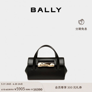 巴利女士黑色皮革迷你包6304729 BALLY 618立即抢购