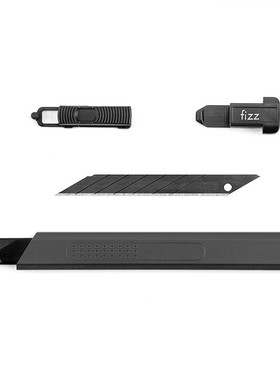 广博飞兹fizz小号不锈钢美工刀黑色金属刀壳切纸刀汽车贴膜裁纸刀