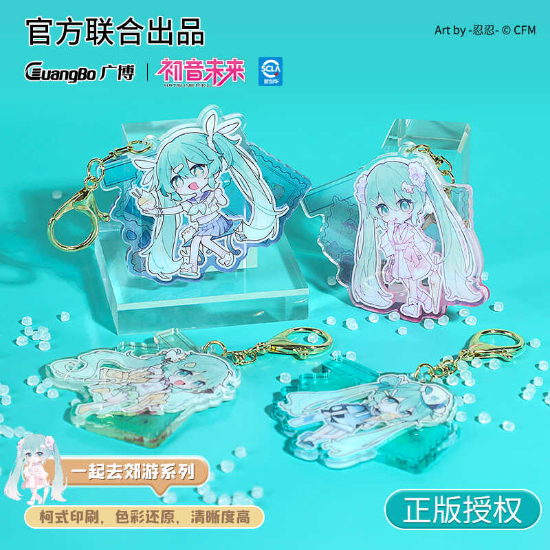 初音未来钥匙扣广博日本