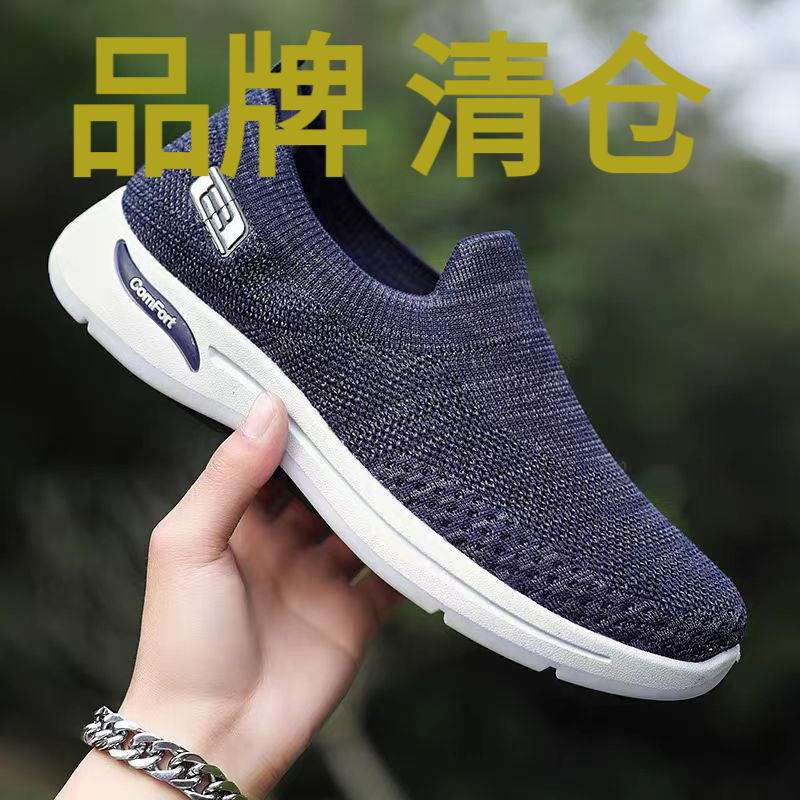 老人鞋男女正品官方旗舰店