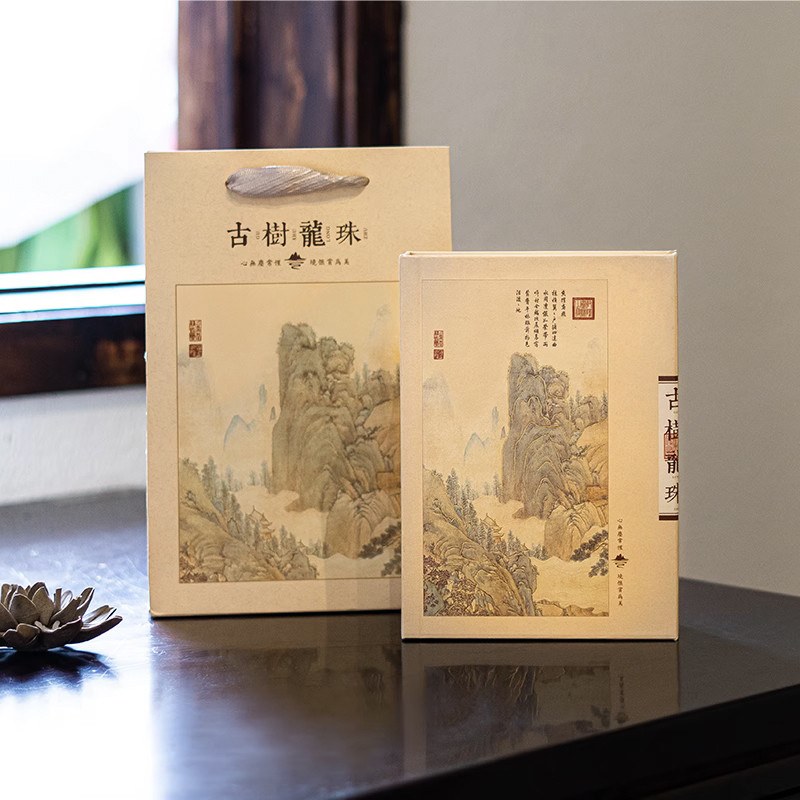 古树白茶龙珠贺开高山纯料茶耐泡度高云南大叶种茶礼盒装64g