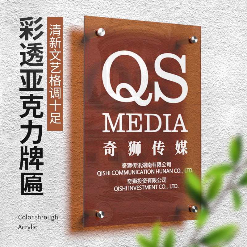 韩国ins风格服装店咖啡厅广告门牌制作企业展示网红logo透明彩色