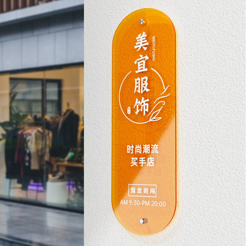 时尚ins风亚克力广告牌定制创意彩色透明网红咖啡店服装奶茶店铺招牌