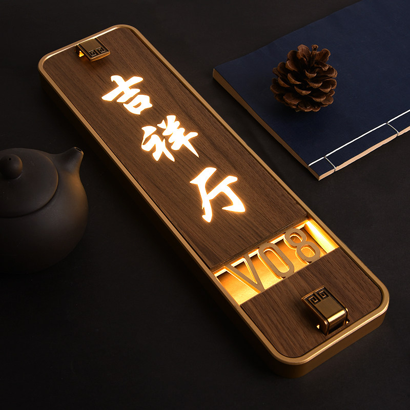 房号牌餐厅饭店茶楼包间号码牌包厢名字标识牌木纹带灯指示牌创意定做