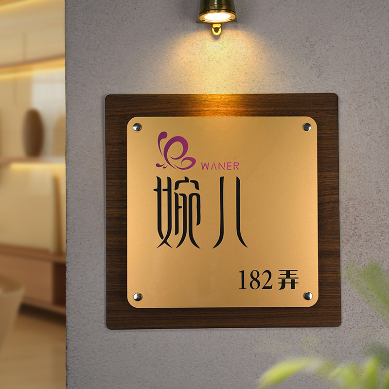 广告牌古铜金亚克力展示牌定制企业公司工作室logo门牌美容spa咖啡