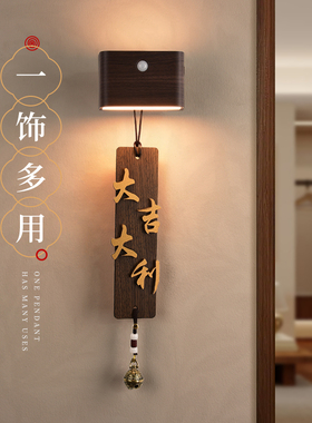 新中式入户门小夜灯挂件木饰门牌灯壁挂式感应灯卧室床头灯氛围灯
