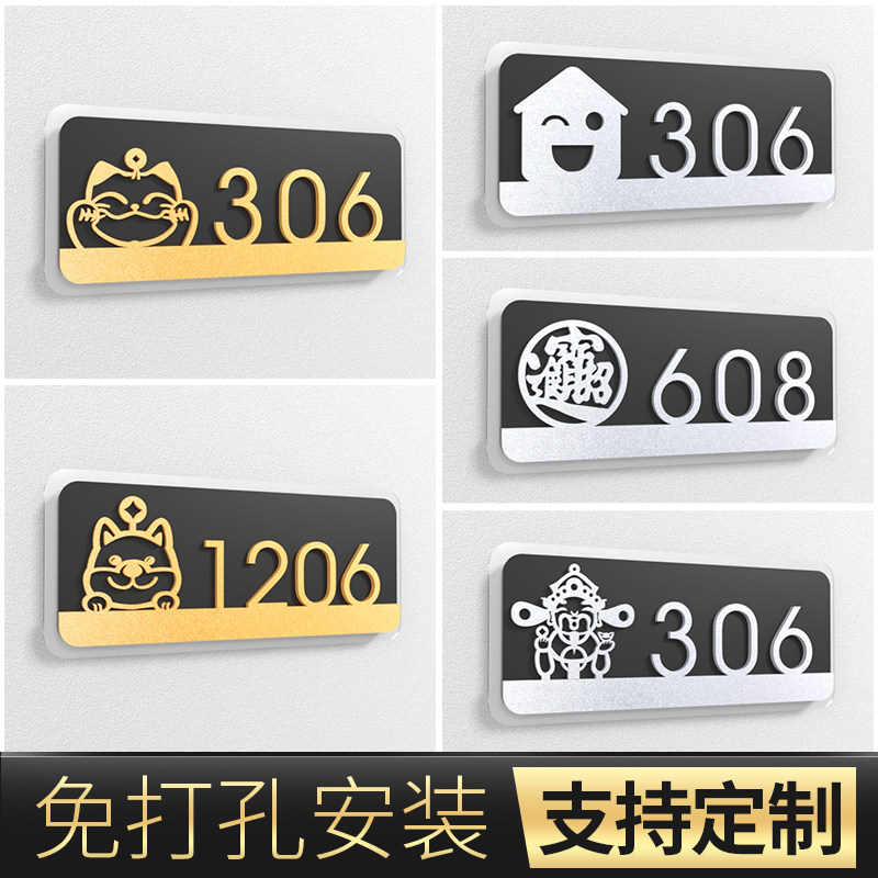 亚克力三层宠物免打孔安装号码牌图片