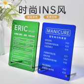 彩透亚克力价目表立牌台牌定制餐厅菜谱菜单点餐桌牌创意吧台茶水牌咖啡奶茶店美容美发店桌面立式 价格牌定做
