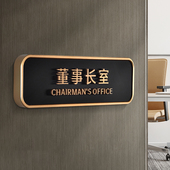 高档办公室门牌3D立体亚克力贴字科室牌标识牌定制董事长室总经理室财务部会议室简奢风格 指示提示牌免钉安装
