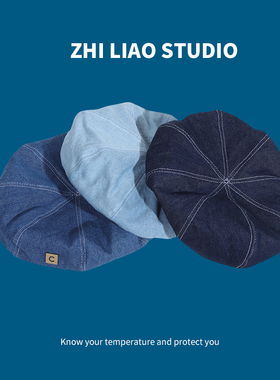 小c标日系复古牛仔贝雷帽女春季适合圆脸帽子韩版显脸小画家帽潮