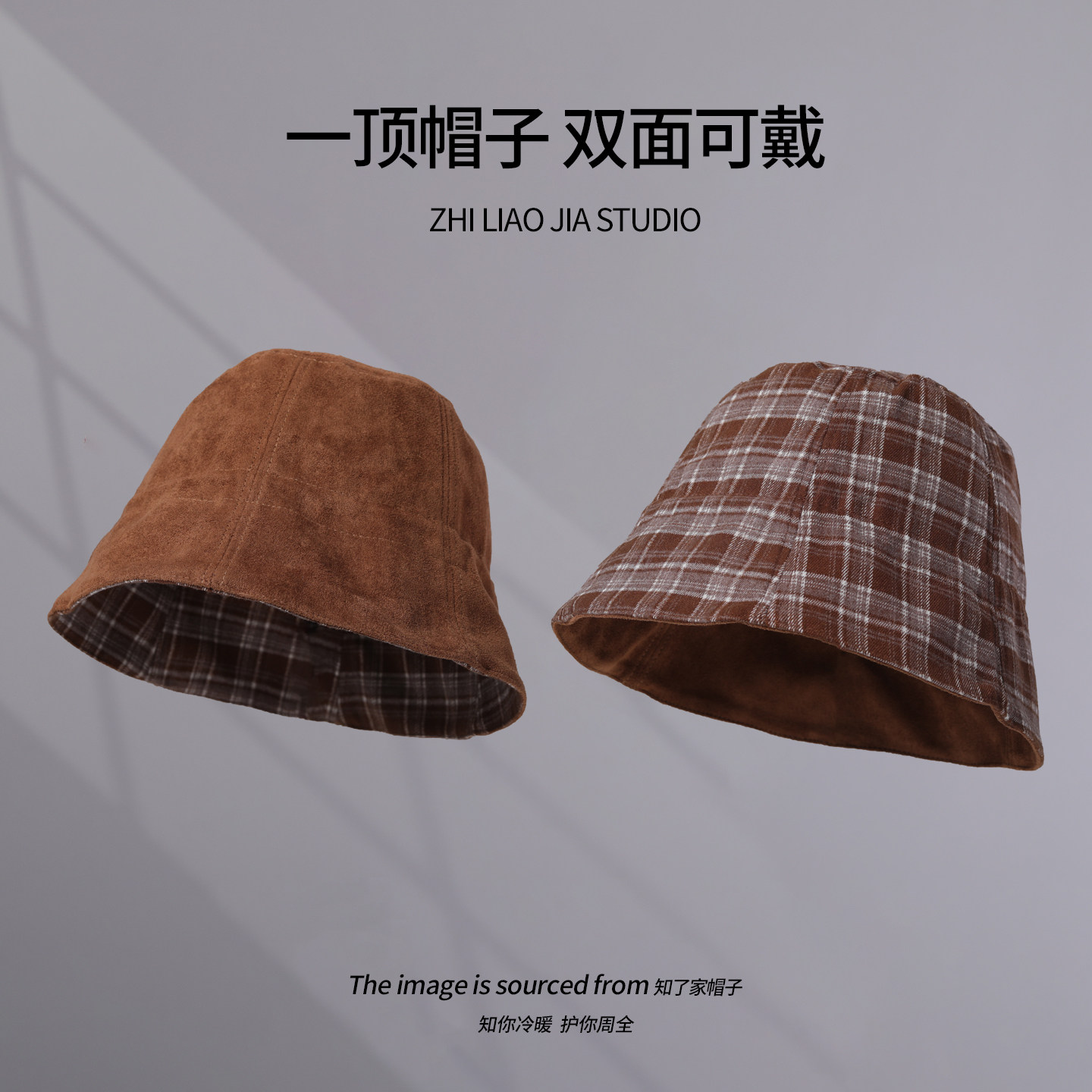 韩系格纹双面可戴渔夫帽女款秋季薄款显脸小百搭盆帽防晒遮阳帽子