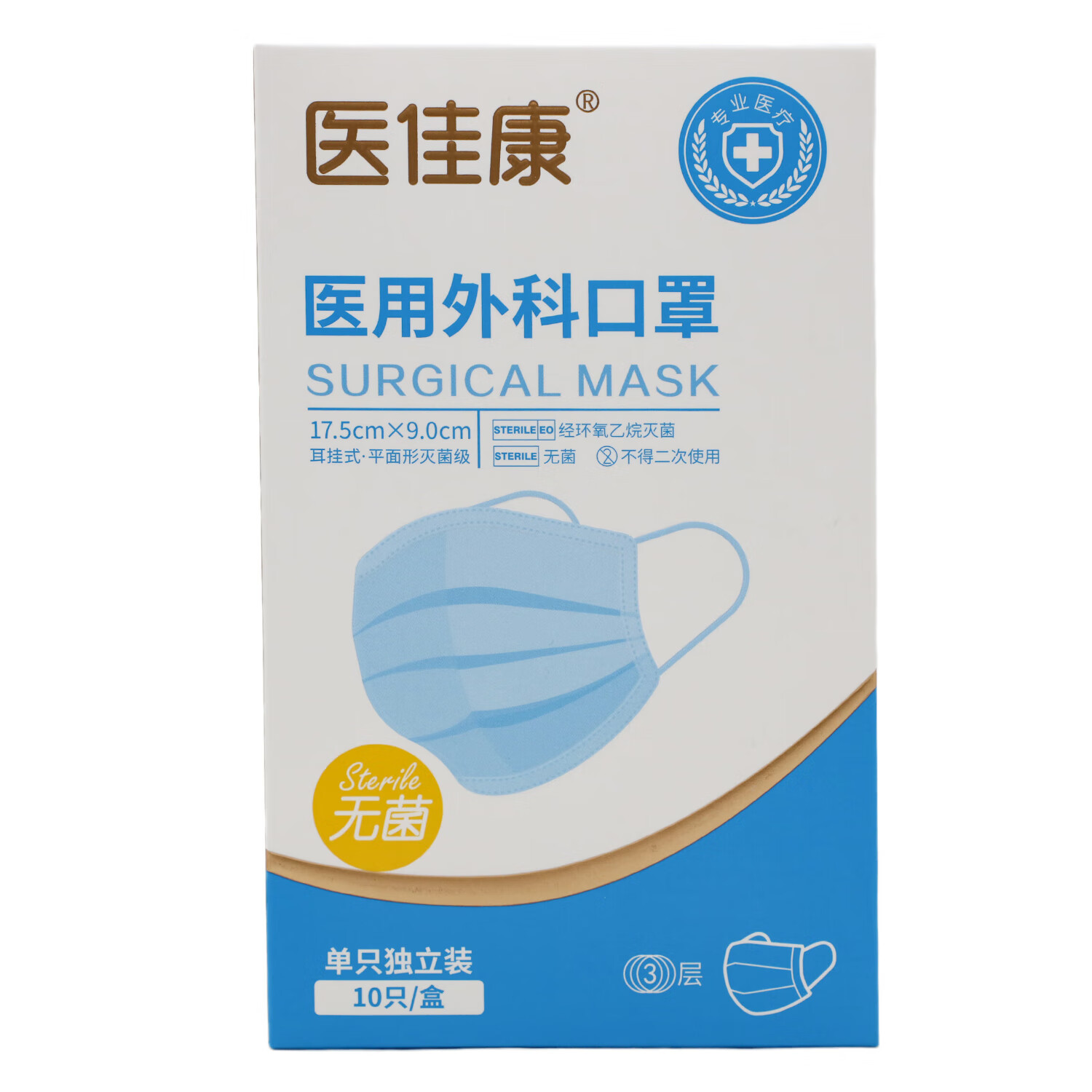 连锁药房    正品保障