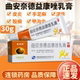 舒夫林曲安奈德益康唑乳膏正品 30g皮肤病真菌感染皮炎湿疹癣药膏