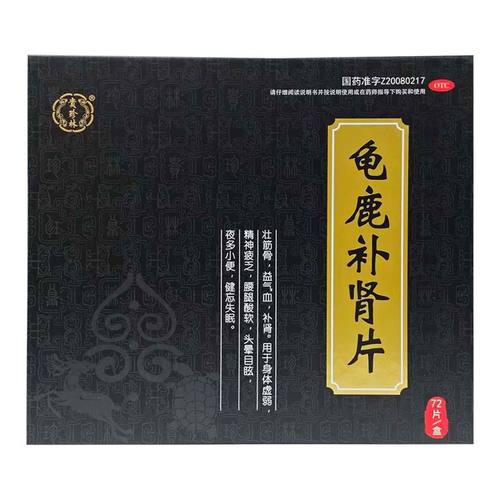 连锁药房   正品保障    隐私发货