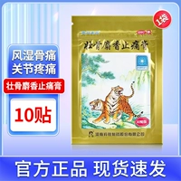 10 наклеек x 1 сумка [выберите несколько пакетов для получения дополнительной скидки]