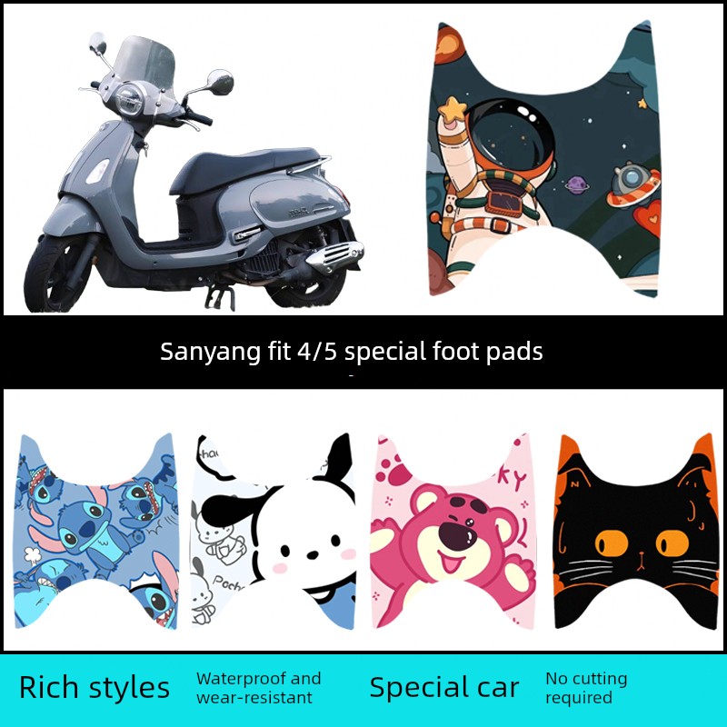 适用于三洋Fit 4/5摩托车脚垫Fit 150/Fiddle150脚垫Xs125T-16C