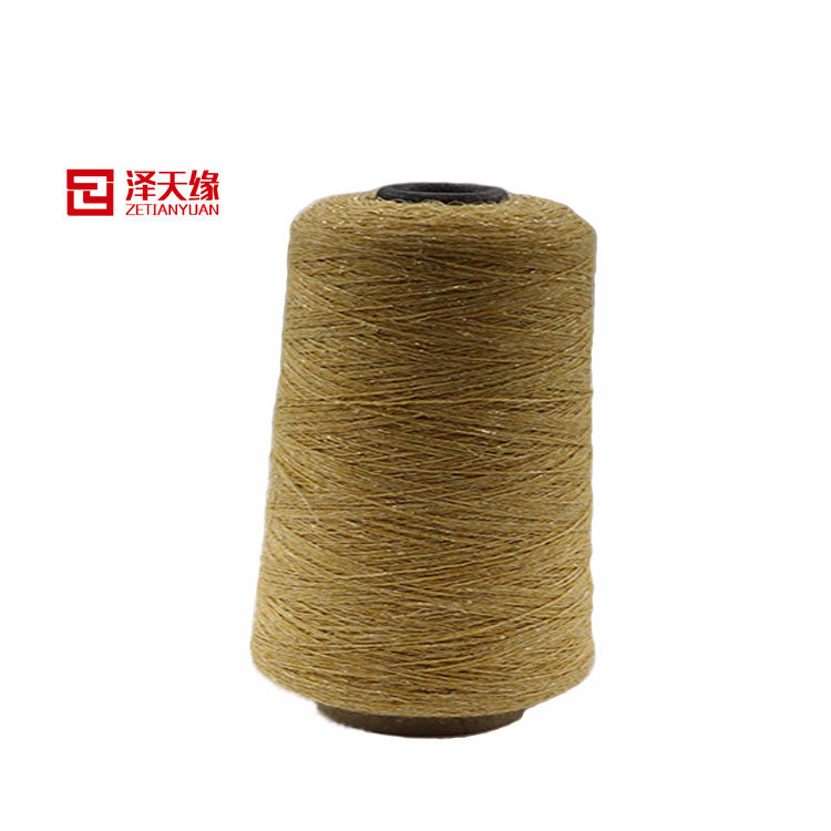 15d羊毛亮丝珠片纱 花式纱 特种纱 亮片纱 可加工定制 厂家直供