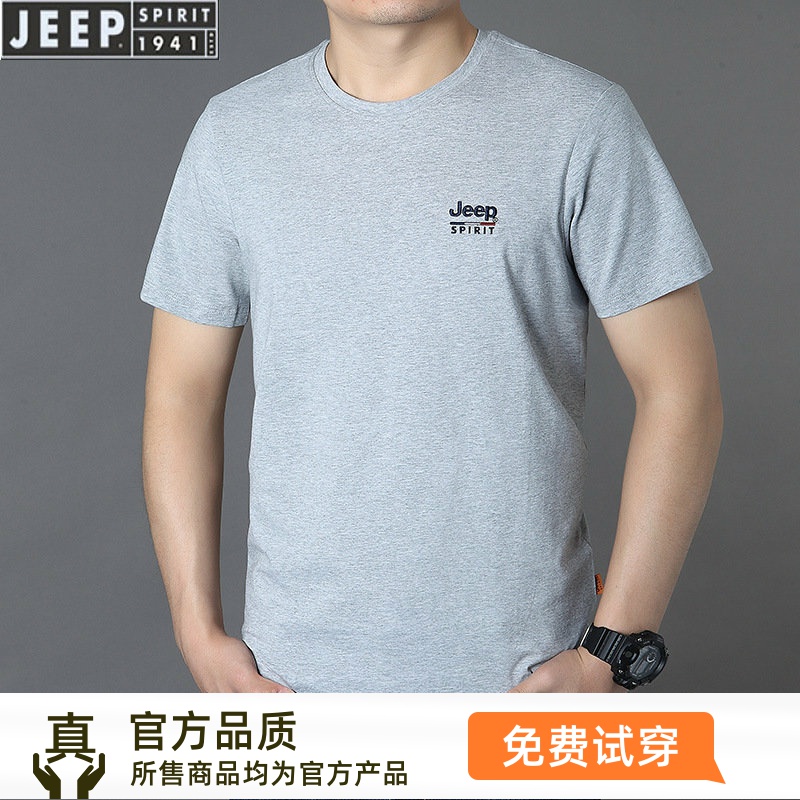 JEEP吉普夏季男装短袖T恤休闲大码半袖衫圆领体恤时尚衬衫男上衣