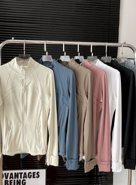 青岛外贸defin立领拉链外套运动健身瑜伽服修身显瘦上衣漂白骨白