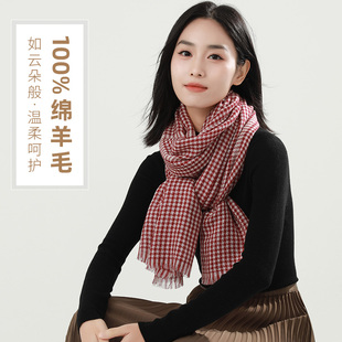 100纯羊毛围巾女款2026新款春秋冬季高级感长款羊绒薄款细格子款