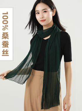 春秋冬洋气压皱女款真丝丝巾高级
