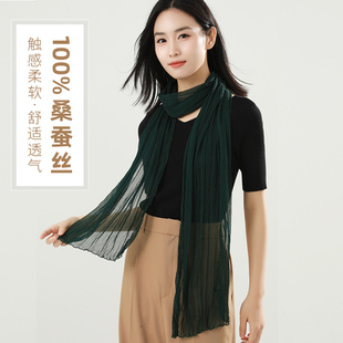 100%桑蚕丝纯色长款百搭真丝丝巾洋气两用薄款围巾春秋墨绿色纱巾