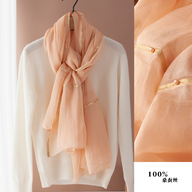 杭州丝绸100%桑蚕丝金色包边纯色长款真丝丝巾钉珠春秋冬季披肩女
