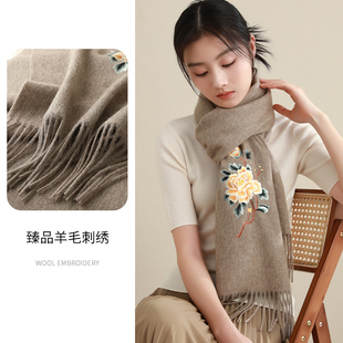 全羊毛围巾女洋气秋冬季羊绒高级披肩过年送妈妈婆婆礼物长款驼色