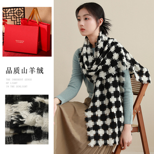 100纯山羊绒围巾阿尔多斯黑白格子镂空设计女秋冬保暖披肩高级感