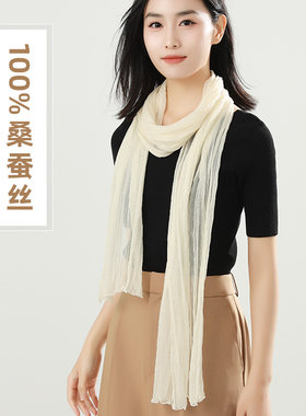 桑蚕丝高档薄款围脖女士护颈长款