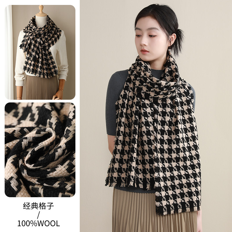 新款经典黑白格100%羊毛围巾千鸟格秋冬季轻薄保暖披肩送妈妈礼物,服饰配件/皮带/帽子/围巾,围巾/丝巾/披肩,淘宝优惠券,粉丝福利购,淘宝优惠卷