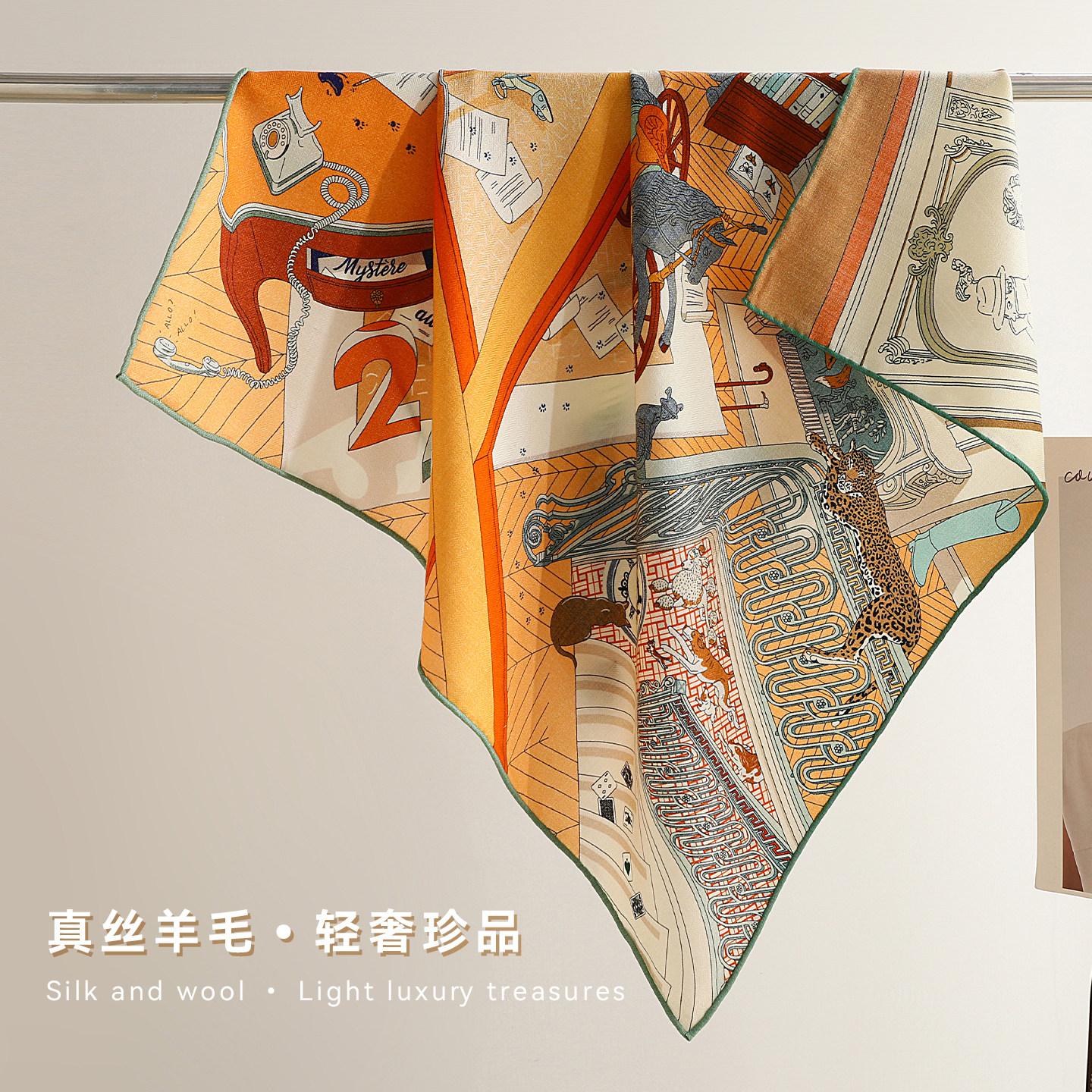 真丝羊毛方巾女桑蚕丝丝巾2025新款印花双面围巾系脖高级感秋季冬,服饰配件/皮带/帽子/围巾,围巾/丝巾/披肩,淘宝优惠券,粉丝福利购,淘宝优惠卷