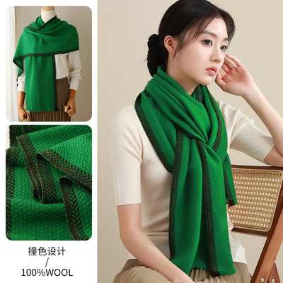 春秋冬季纯色撞色边女绵羊毛围巾